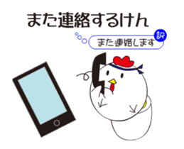 Awa dialect rooster sticker #13857939