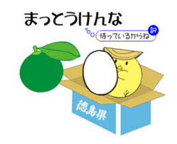 Awa dialect rooster sticker #13857940