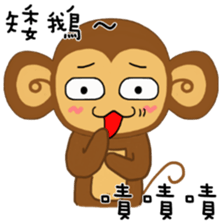 Lazy Lazy Monkey 3 sticker #13858186