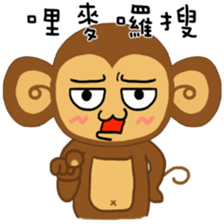 Lazy Lazy Monkey 3 sticker #13858188