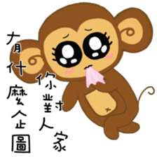 Lazy Lazy Monkey 3 sticker #13858190