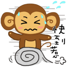 Lazy Lazy Monkey 3 sticker #13858193