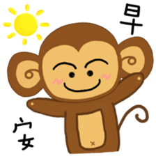 Lazy Lazy Monkey 3 sticker #13858194