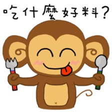 Lazy Lazy Monkey 3 sticker #13858196