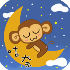 Lazy Lazy Monkey 3 sticker #13858198