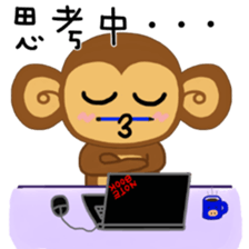 Lazy Lazy Monkey 3 sticker #13858201