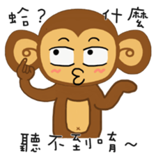 Lazy Lazy Monkey 3 sticker #13858203