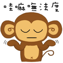 Lazy Lazy Monkey 3 sticker #13858205