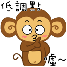 Lazy Lazy Monkey 3 sticker #13858209