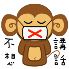 Lazy Lazy Monkey 3 sticker #13858221