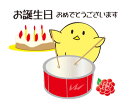 Rooster wind music sticker #13858265