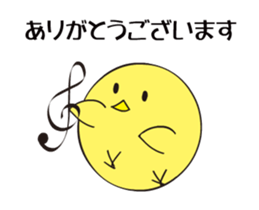 Rooster wind music sticker #13858267