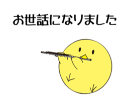 Rooster wind music sticker #13858268