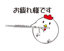 Rooster wind music sticker #13858269