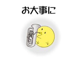 Rooster wind music sticker #13858270