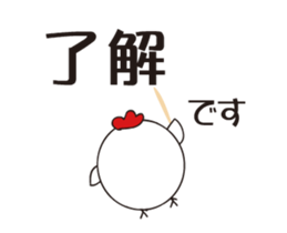 Rooster wind music sticker #13858271