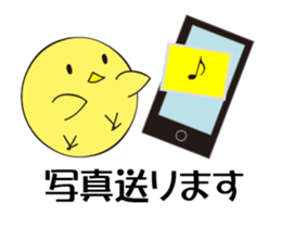 Rooster wind music sticker #13858272