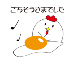 Rooster wind music sticker #13858273