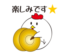 Rooster wind music sticker #13858279