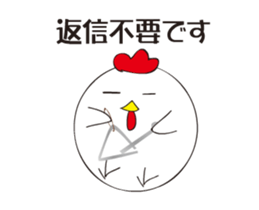 Rooster wind music sticker #13858281