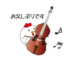 Rooster wind music sticker #13858282