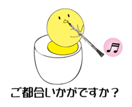 Rooster wind music sticker #13858283