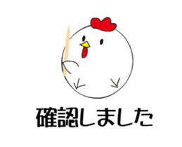 Rooster wind music sticker #13858285