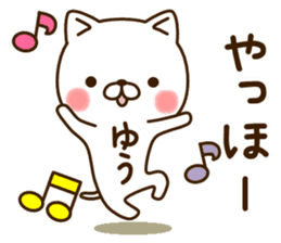 My cat"Yuu" sticker #13858343