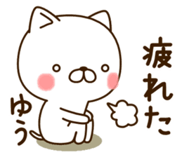 My cat"Yuu" sticker #13858347