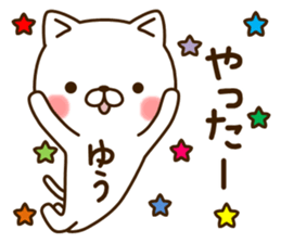 My cat"Yuu" sticker #13858365