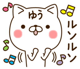 My cat"Yuu" sticker #13858366