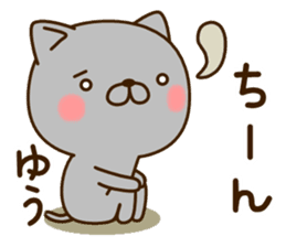 My cat"Yuu" sticker #13858373