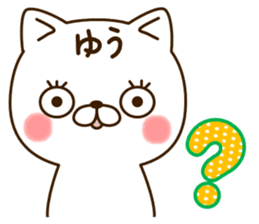 My cat"Yuu" sticker #13858377