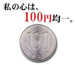 Money Sticker(photographs) sticker #13858529