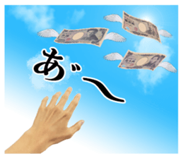 Money Sticker(photographs) sticker #13858534