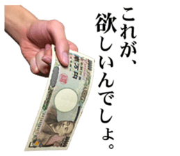 Money Sticker(photographs) sticker #13858537