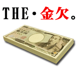 Money Sticker(photographs) sticker #13858538