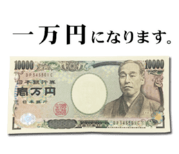 Money Sticker(photographs) sticker #13858542