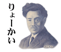 Money Sticker(photographs) sticker #13858548