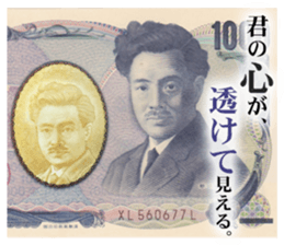 Money Sticker(photographs) sticker #13858562