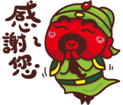 Emperor Guan Yu sticker #13858571