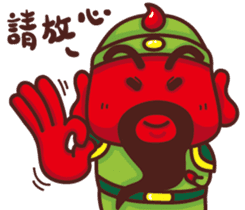 Emperor Guan Yu sticker #13858572