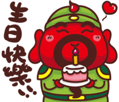 Emperor Guan Yu sticker #13858574