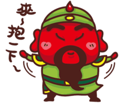 Emperor Guan Yu sticker #13858575