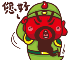 Emperor Guan Yu sticker #13858578