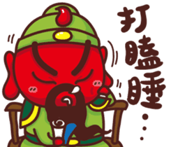 Emperor Guan Yu sticker #13858583