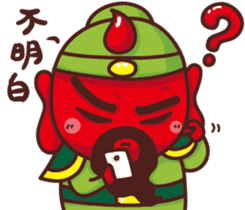 Emperor Guan Yu sticker #13858585
