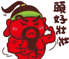 Emperor Guan Yu sticker #13858601