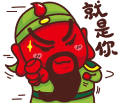 Emperor Guan Yu sticker #13858604