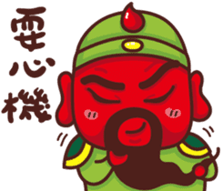 Emperor Guan Yu sticker #13858605
